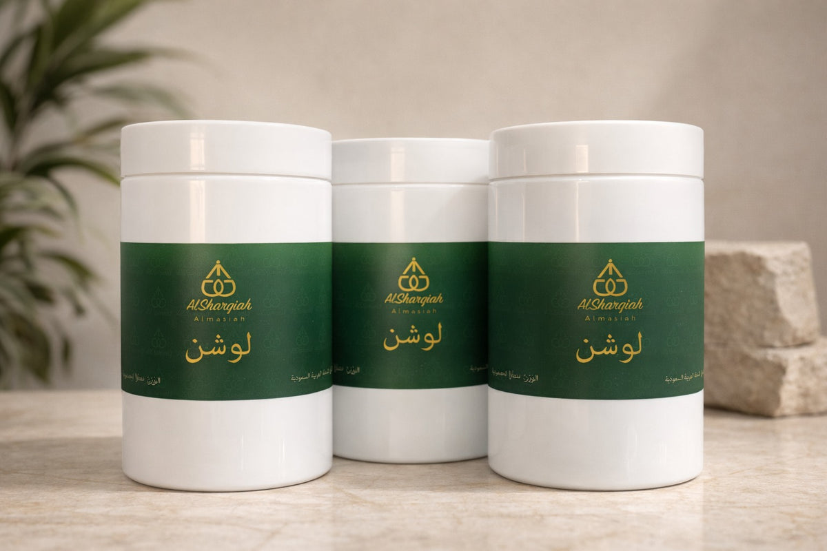 لوشن